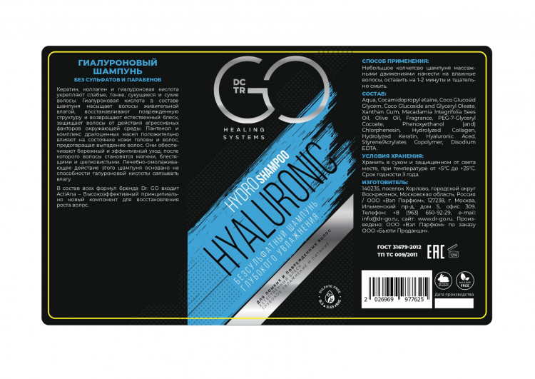 Шампунь для сухих, ломких и поврежденных волос Hudro Hyaluronic Dctr.Go 1000 мл в Кемерово