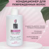 OLJE Кондиционер глубокое увлажнение для любого типа волос, 450 мл в Кемерово OLJE Кондиционер глубокое увлажнение для любого типа волос, 450 мл в Кемерово