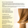 Натуральное масло для волос NovaNature oil for revival hair 30 herbs Dctr.Go Healing Systems 110 мл в Кемерово Натуральное масло для волос NovaNature oil for revival hair 30 herbs Dctr.Go Healing Systems 110 мл в Кемерово