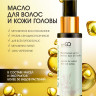 Натуральное масло для волос NovaNature oil for revival hair 30 herbs Dctr.Go Healing Systems 110 мл в Кемерово Натуральное масло для волос NovaNature oil for revival hair 30 herbs Dctr.Go Healing Systems 110 мл в Кемерово