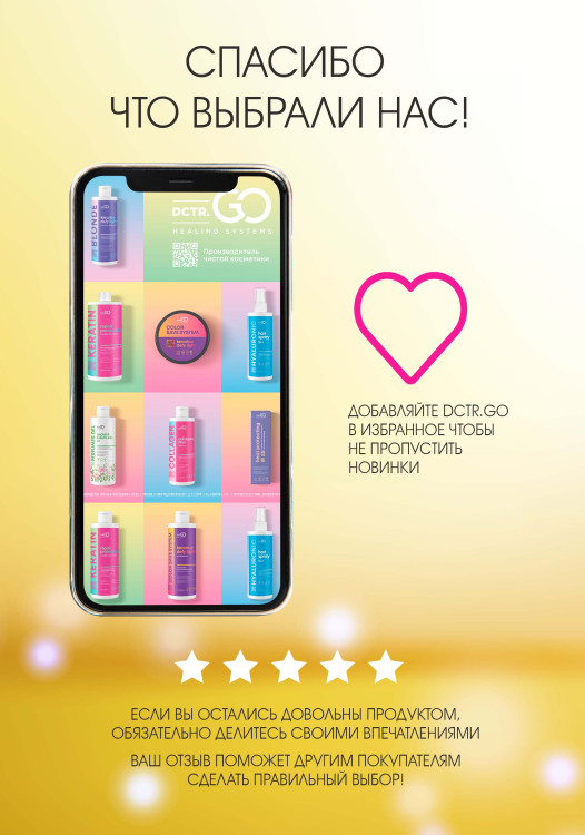 Натуральное масло для волос NovaNature oil for revival hair 30 herbs Dctr.Go Healing Systems 110 мл в Кемерово