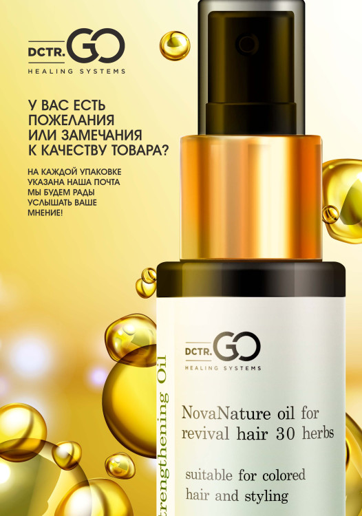 Натуральное масло для волос NovaNature oil for revival hair 30 herbs Dctr.Go Healing Systems 110 мл в Кемерово