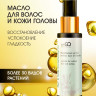 Натуральное масло для волос NovaNature oil for revival hair 30 herbs Dctr.Go Healing Systems 110 мл в Кемерово Натуральное масло для волос NovaNature oil for revival hair 30 herbs Dctr.Go Healing Systems 110 мл в Кемерово