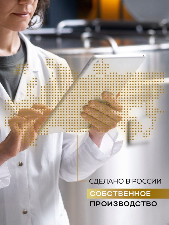 Успокаивающий крем с пробиотическим комплексом 400 мл DctrGO в Кемерово