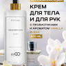 Успокаивающий крем с пробиотическим комплексом 400 мл DctrGO в Кемерово