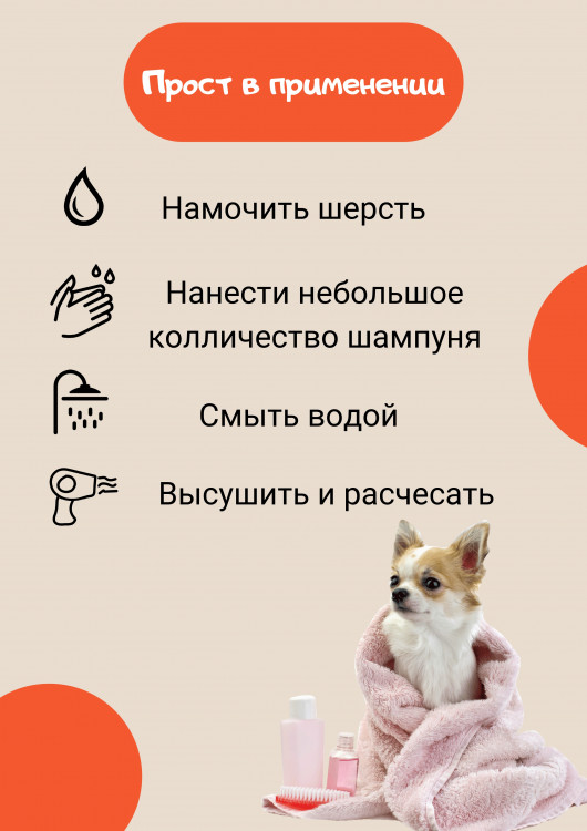 Dctr.Go Шампунь-бальзам для животных  Sнampoo Therapy "Мультиуход" 5000 мл в Кемерово