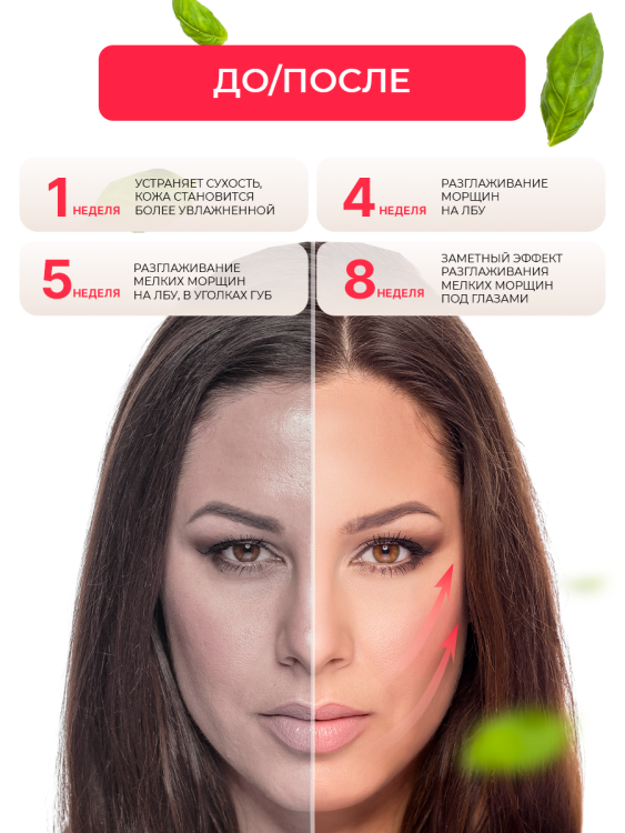 Антивозрастной крем для лица с пептидом и муцином черной улитки 3D Insta Lazer 250 мл в Кемерово