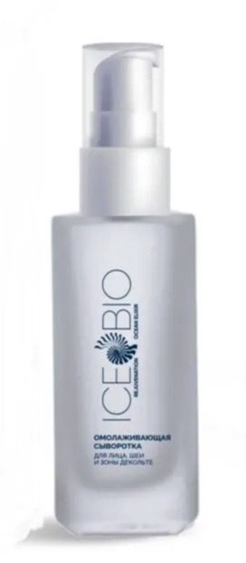 ICE BIO. Набор Сыворотка  2 шт омолаживающая для лица, шеи и зоны декольте 30мл, в косметичке в Кемерово