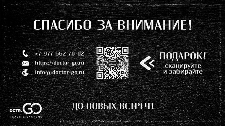 Укрепляющий pH-балансирующий молекулярный шампунь Molecular Repair & pH Balance Shampoo в Кемерово