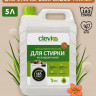 Clevi Универсальный гель для стирки белья 5000 мл в Кемерово Clevi Универсальный гель для стирки белья 5000 мл в Кемерово