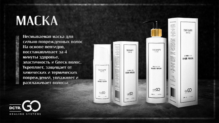 Несмываемый термозащитный спрей с зеркальным блеском Molecular Repair & Thermal Shine Spray. в Кемерово