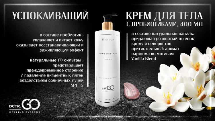 Несмываемый термозащитный спрей с зеркальным блеском Molecular Repair & Thermal Shine Spray. в Кемерово