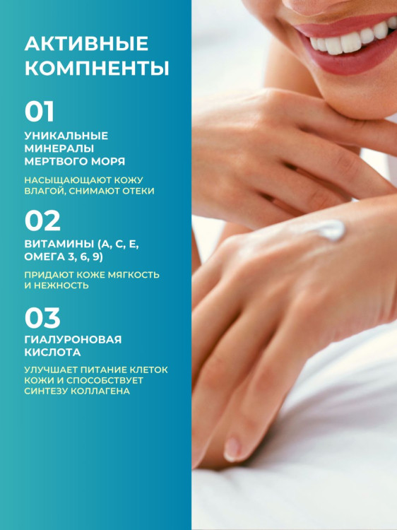 Dctr.Go Увлажняющий крем для лица с церамидами 100 мл в Кемерово