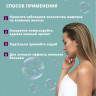 Dctr.Go. Healing Systems Хелатирующий шампунь Enhancing Repair Shampoo, 250 ml в Кемерово